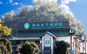 Guilin Elephant Trunk Hill Hotel